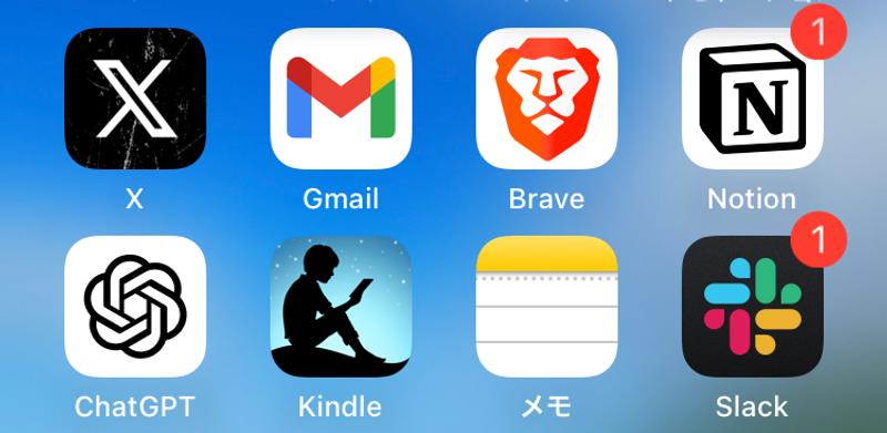 アイコンが選べるようになったのも地味に楽しい。