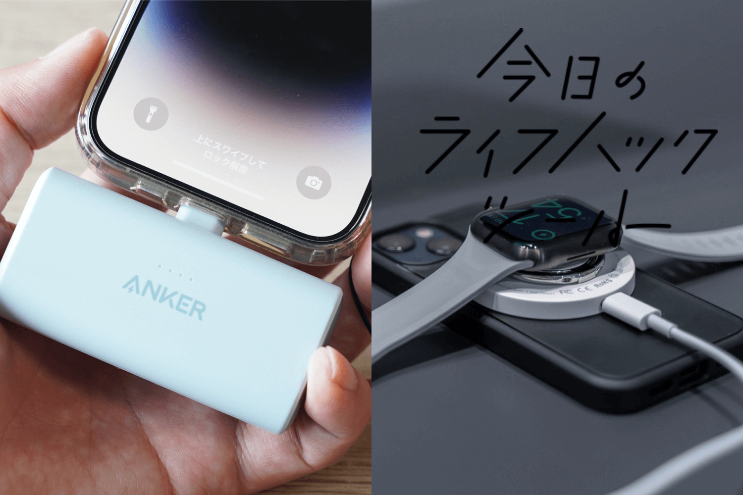 iWALK マグネット式ワイヤレス充電器 9000mAh コンパクト モバイル