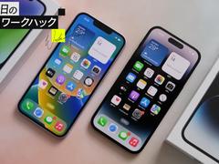 iPhoneで撮影した写真を「HEIC」から「JPG」にすばやく変換する方法【今日のワークハック】 | ライフハッカー・ジャパン