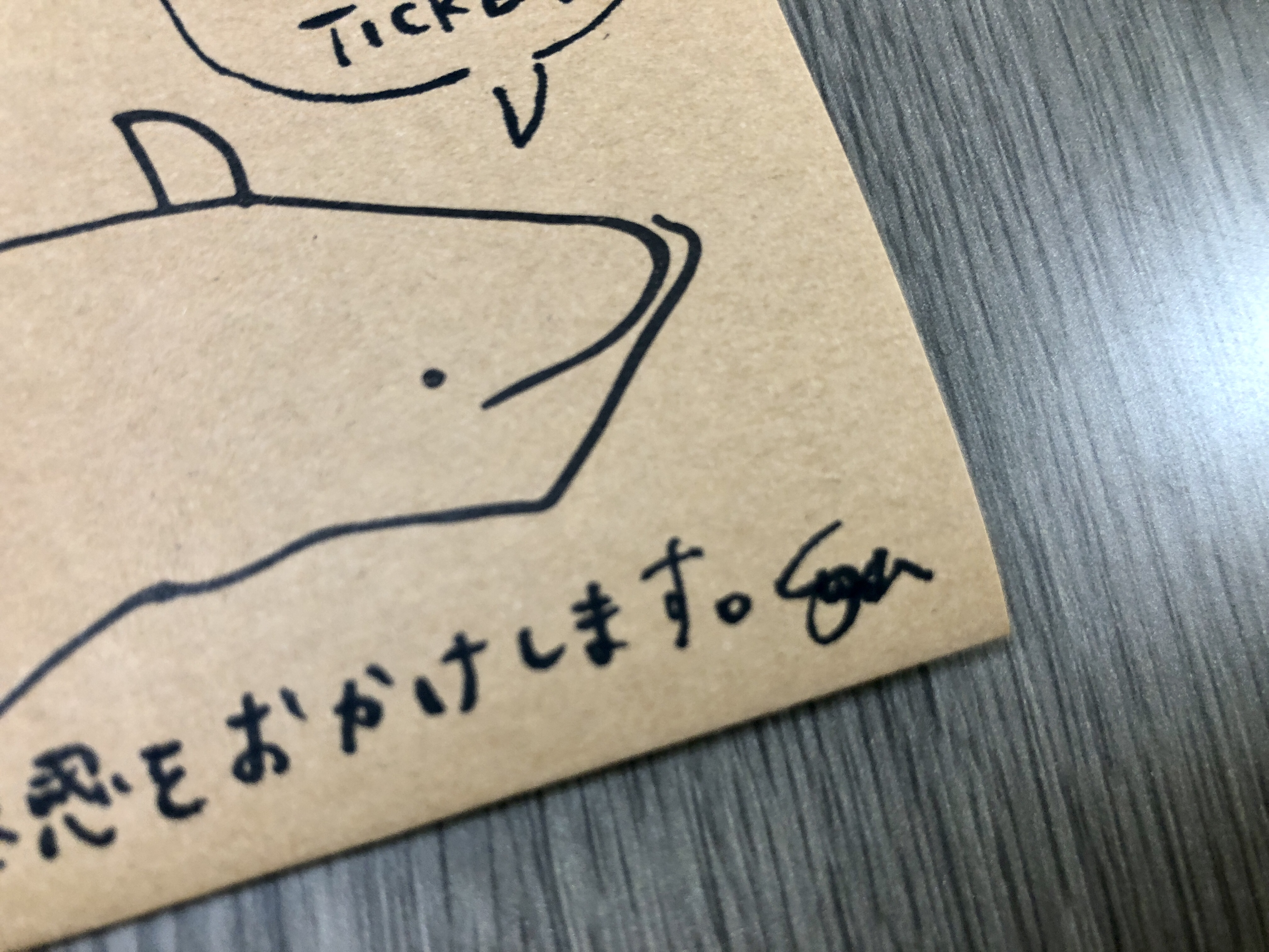 Photo: にしやまあやか