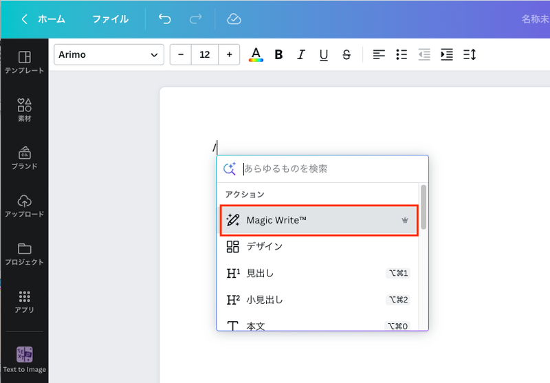 Screenshot: ライフハッカー編集部 via Canva