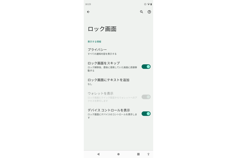 android 時計 2つ ショップ