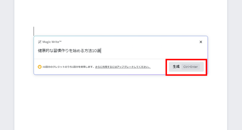 Screenshot: ライフハッカー編集部 via Canva