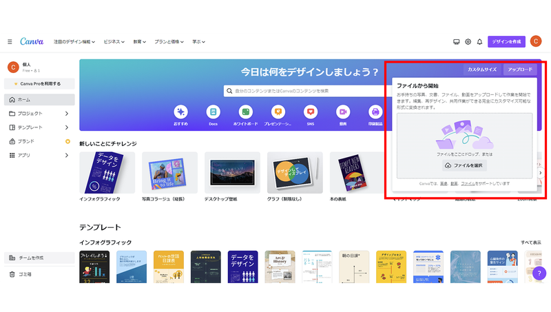 クリックして画像を拡大