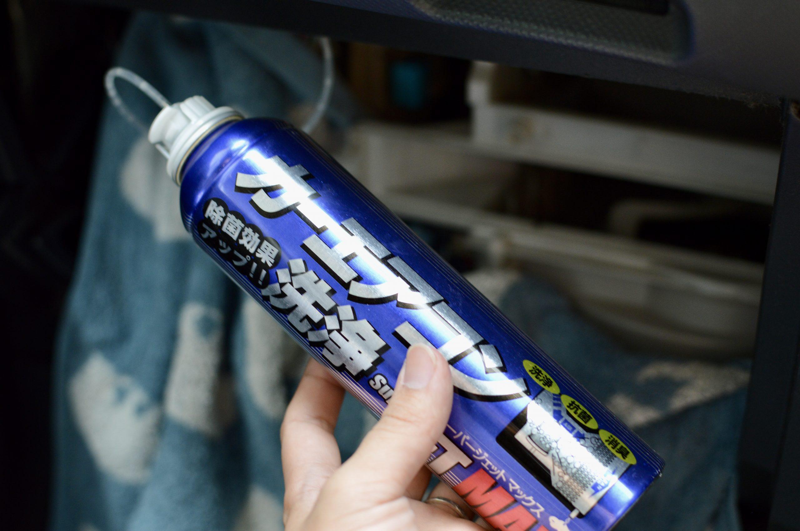夏の間に汚れたカーエアコンが約5分で綺麗に。洗浄スプレーで空調の