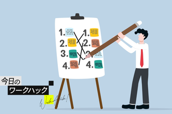 Googleカレンダーに新機能！ みんなと予定がすぐ合う「予約可能枠」の設定法【今日のワークハック】