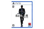 大人気アクションゲームの最新作。11月9日発売予定の『龍が如く７外伝 名を消した男』が事前予約で18%オフ【Amazonセール】