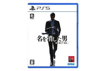 大人気アクションゲームの最新作。11月9日発売予定の『龍が如く７外伝 名を消した男』が事前予約で18%オフ【Amazonセール】