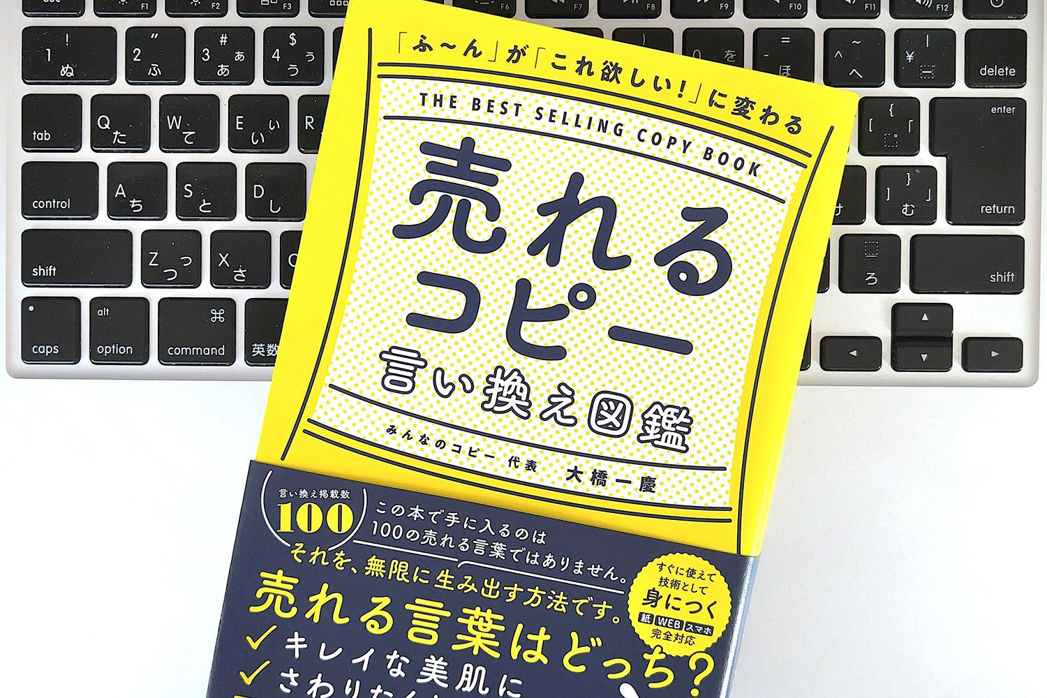 スピーカー 言い換え