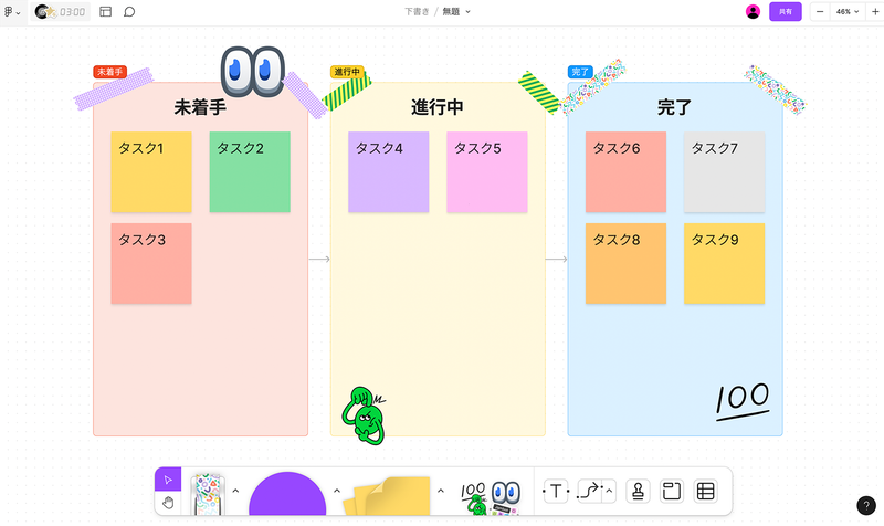 簡単にこのようなタスクボードもつくれる(クリックして画像を拡大)