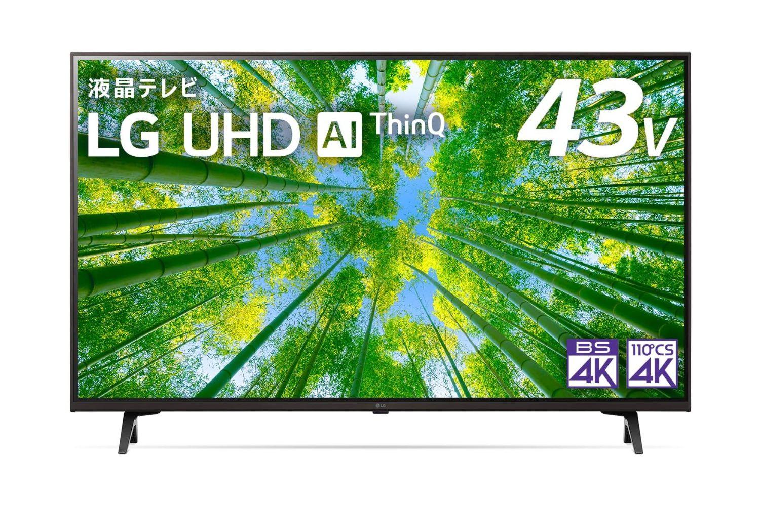 純正売れ筋 LG 32LB57YM-JB LEDテレビ LCD 32インチ ネット - テレビ ...