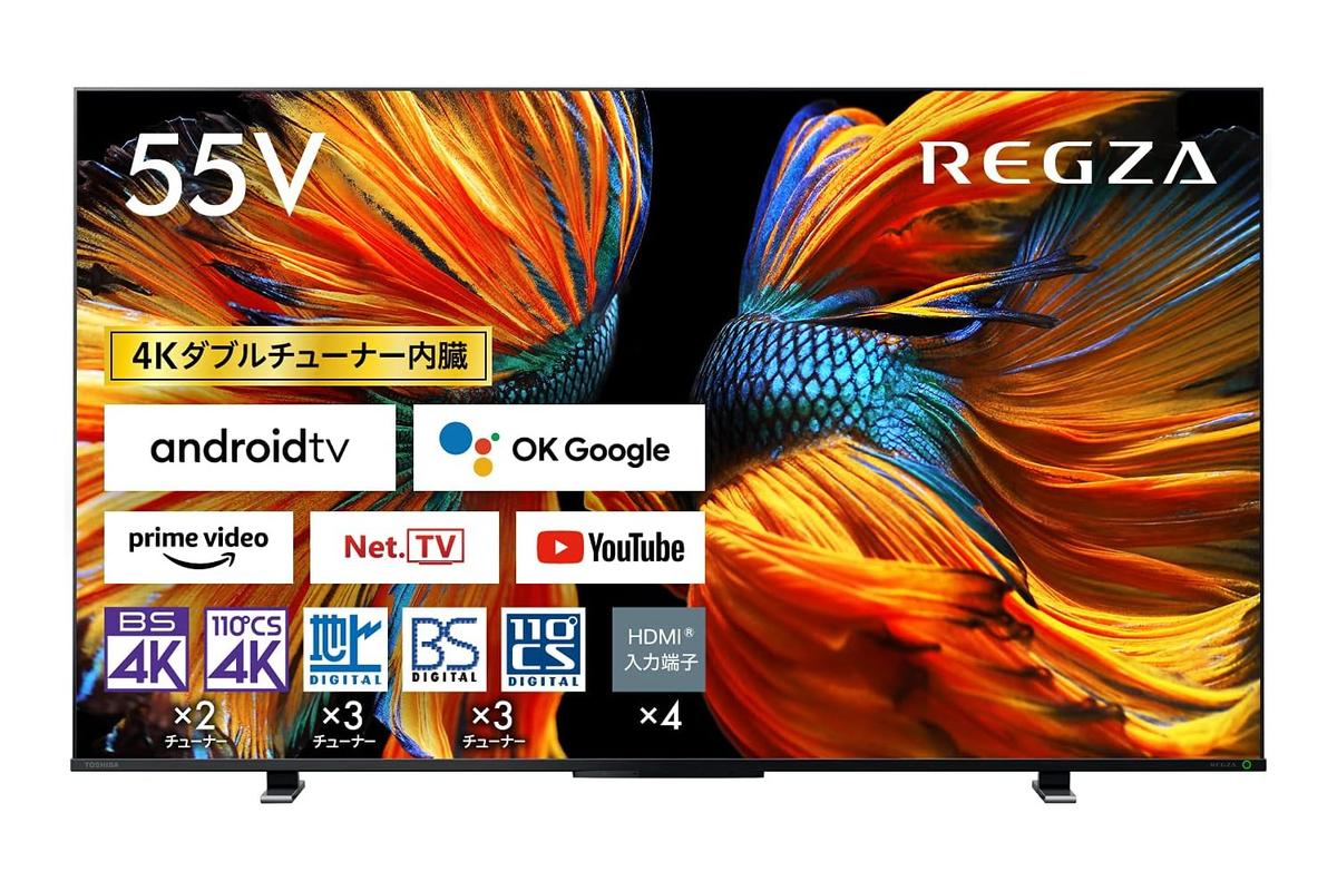 55V型4Kテレビが5万円台から！人気のレグザ、ハイセンス、ソニーも最大  