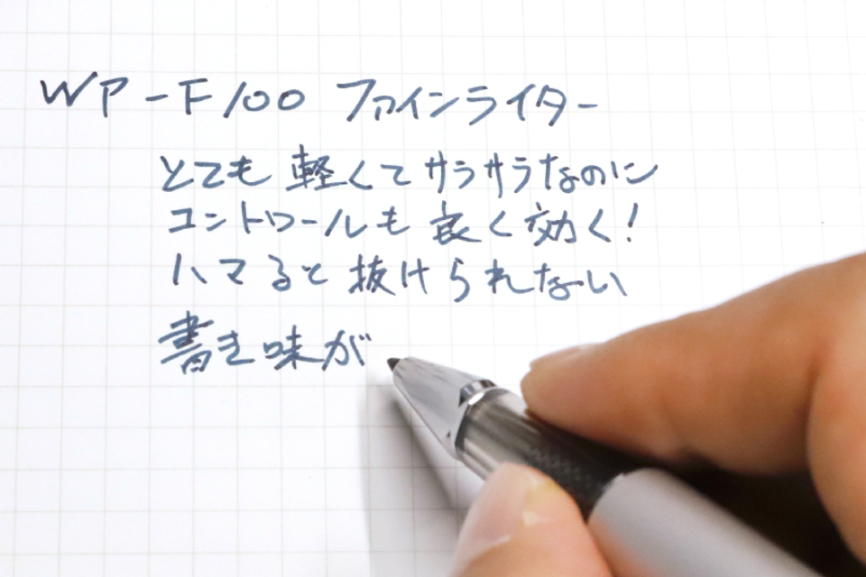 思い通りを超える」最高峰の書き心地 。コクヨ発、自慢の「キメの一本