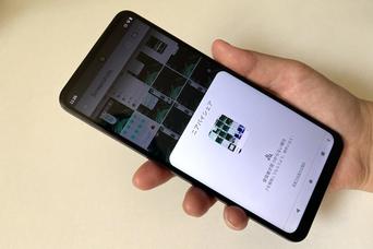 Android版エアドロップ「ニアバイシェア」の使い方｜写真・動画データ共有の注意点とは？