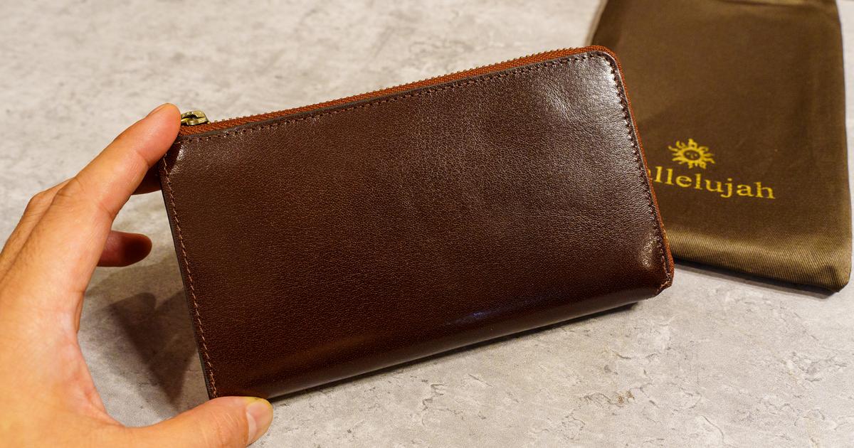 スマホも鍵も入る!?本革でも防水仕様の最小級を目指した長財布「TIDY2 