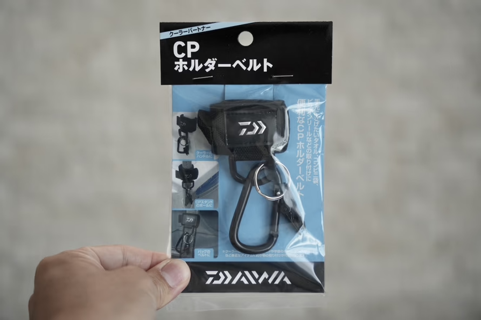 釣りをしない人にもおすすめ！DAIWAの隠れた逸品がマルチに使えて便利