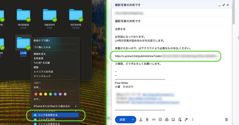 クリックして画像を拡大