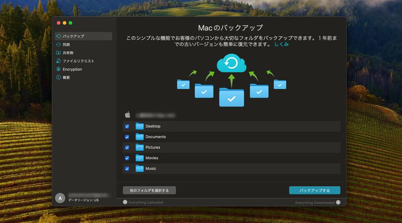 Screenshot: 小暮ひさのり