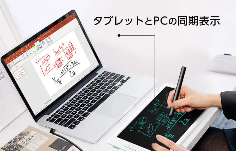 スマホやPCで手書きを活用してみない？ シンプルで使いやすいデジタル