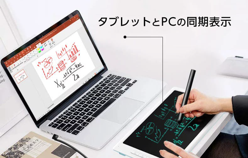 スマホやPCで手書きを活用してみない？ シンプルで使いやすい