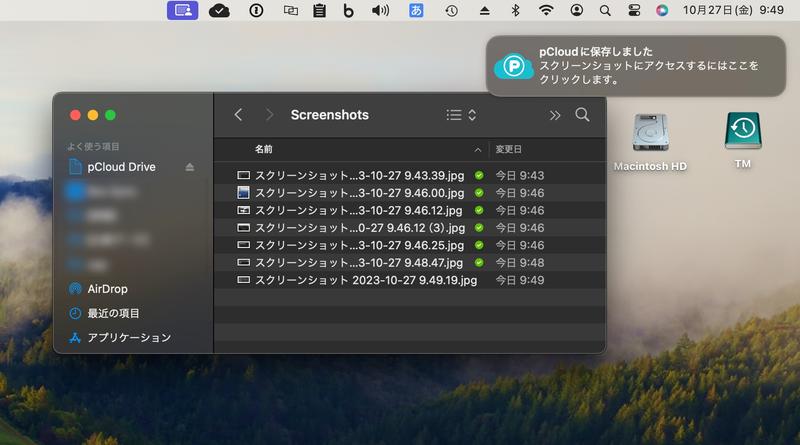 クリックして画像を拡大