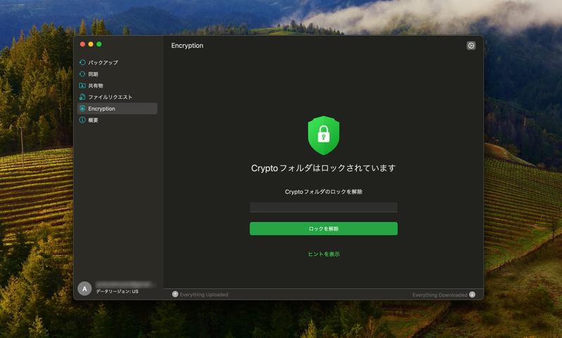 Screenshot: 小暮ひさのり