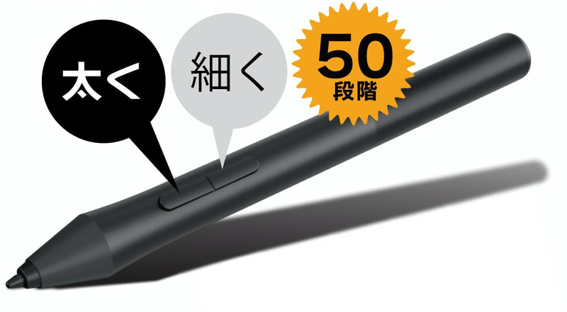 スマホやPCで手書きを活用してみない？ シンプルで使いやすいデジタル