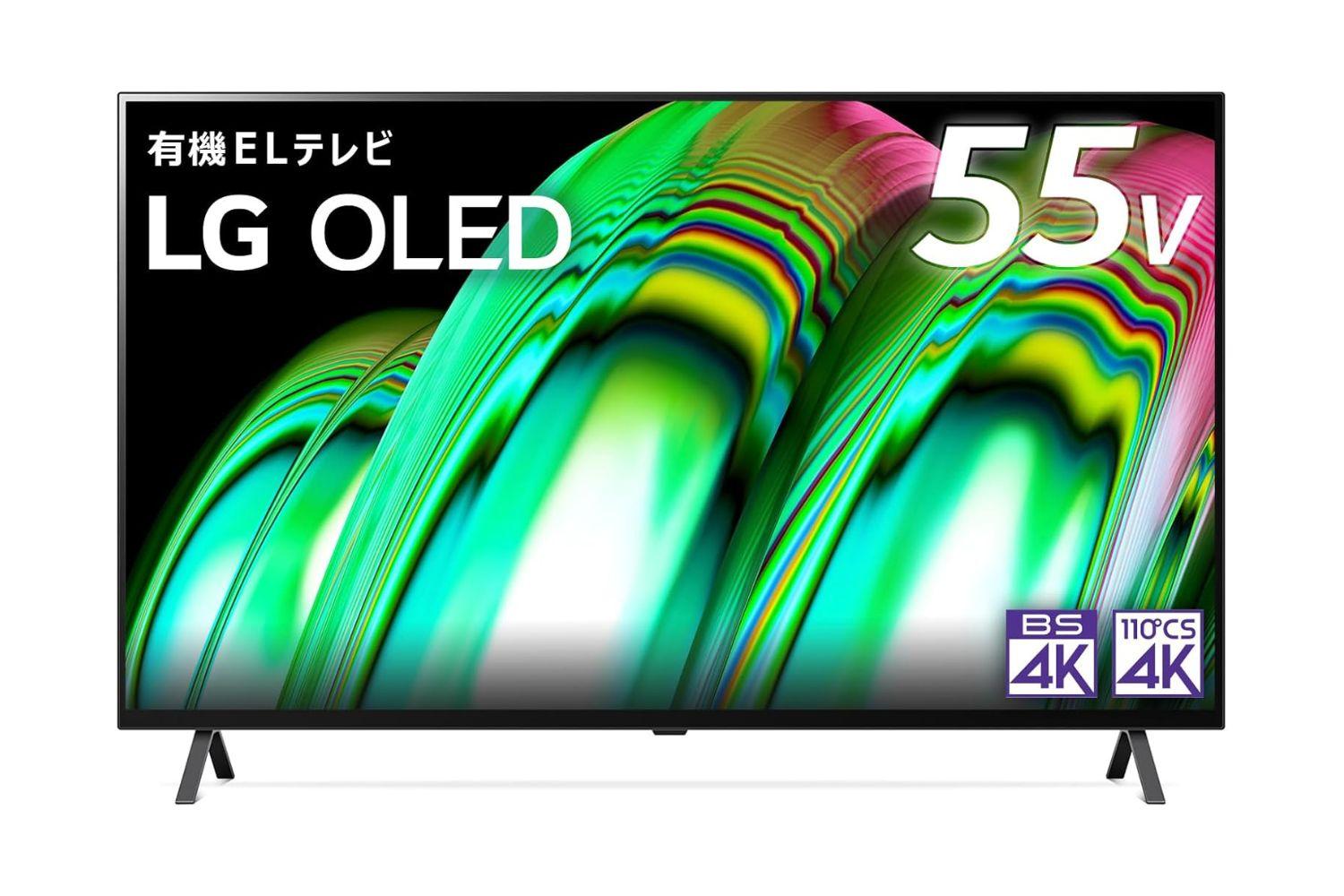 本日発送❣️送料込LG4K43型スマートテレビYouTube.Netflix視聴可チューナー