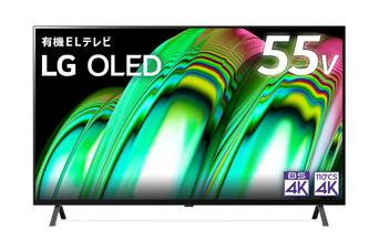 ネトフリやYou Tubeも全部見れるLGの有機EL55型4Kテレビが10万円しないんです【Amazonタイムセール祭り】