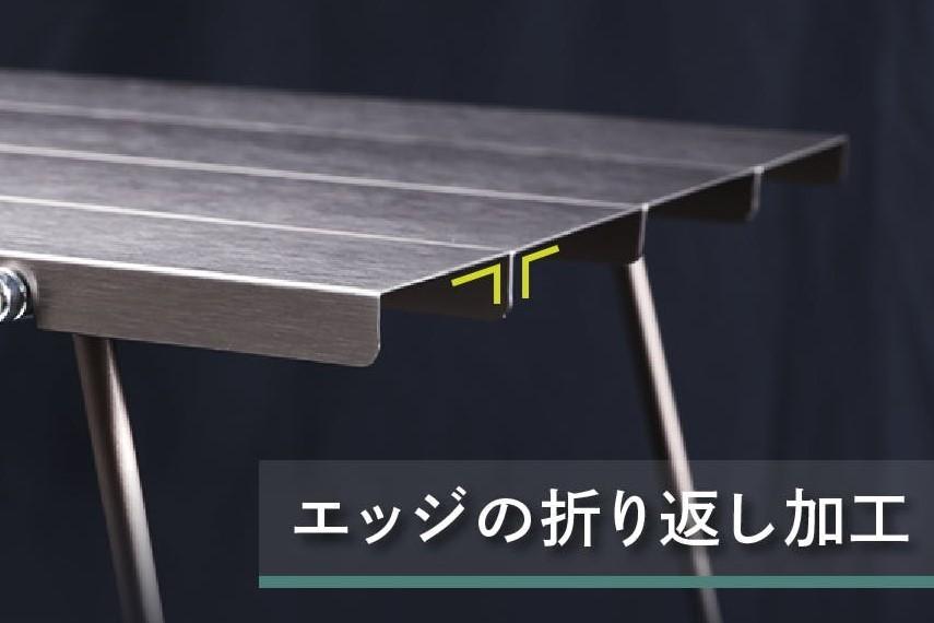 折り畳み式なのに本格派。持ち運びたくなるアウトドアテーブル