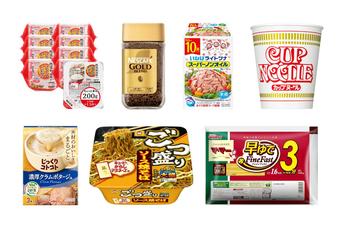 本日23:59まで。買い忘れ防止のストック食品厳選16選【Amazonタイムセール祭り】