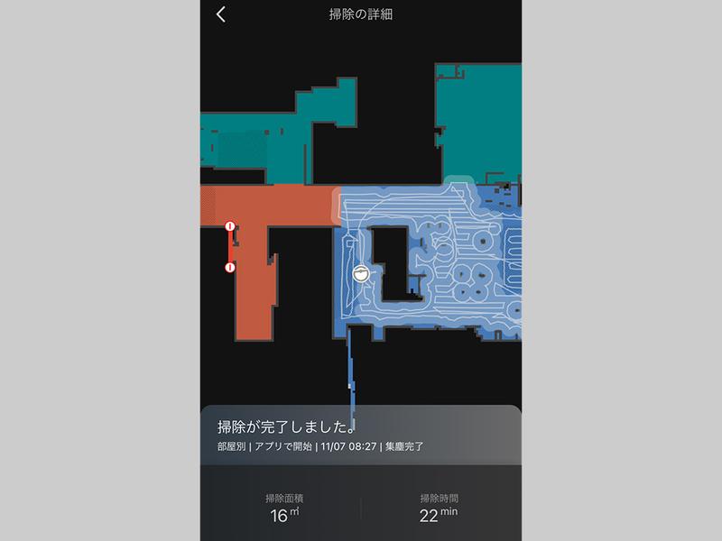 マッピングも秀逸で、掃除ルートの確認、吸引・水拭きの掃除の具合も一目瞭然。アプリで履歴チェックも!