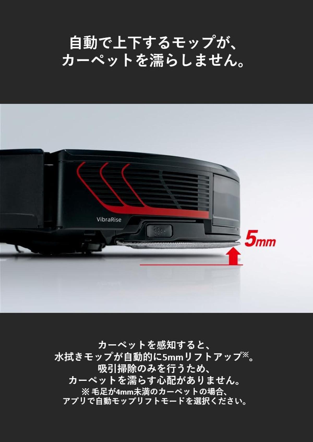 コスパを極めたロボロックのロボット掃除機3種。“高スペックだけどお 