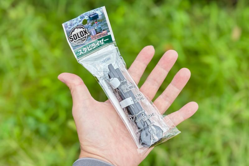 【商品名】Seria「スタビライザー」110円(税込)