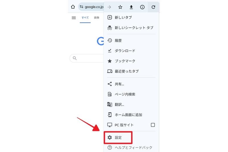 how to set ad brock chrome step2