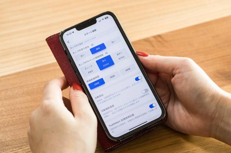 スマホアプリ「ECOVACS HOME」と連携すれば、掃除の内容をきめ細やかにカスタマイズできる。