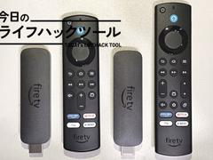 第2世代になった「Fire TV Stick 4K&Max」違いは何？ハイクオリティな映画鑑賞に手放せない【今日のライフハックツール】 | ライフハッカー・ジャパン