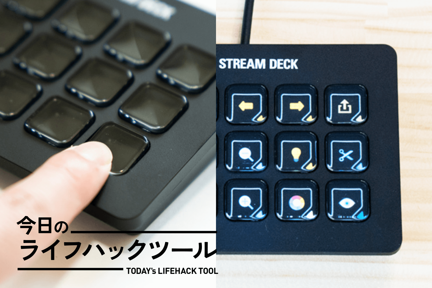 公式ショップ】 【ほぼ未使用】ELGATO STREAM deck Mark.2 15ボタン 