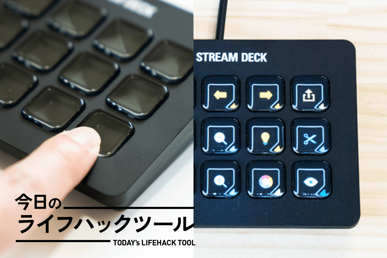 elgato STREAM DECK MK.2 ストリームデック ブラック-