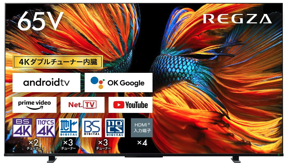 大型4Kテレビで最高のエンタメ体験を！ソニー、レグザ、ハイセンスが最大37%オフ【Amazonブラックフライデー】 | ROOMIE（ルーミー）