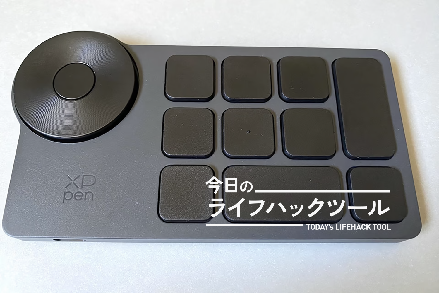 XPPEN 左手デバイス ショートカットリモート 片手キーボード BLUETOOTH対応 ワイヤレス ペンタブ 液タブ用 与える ノート