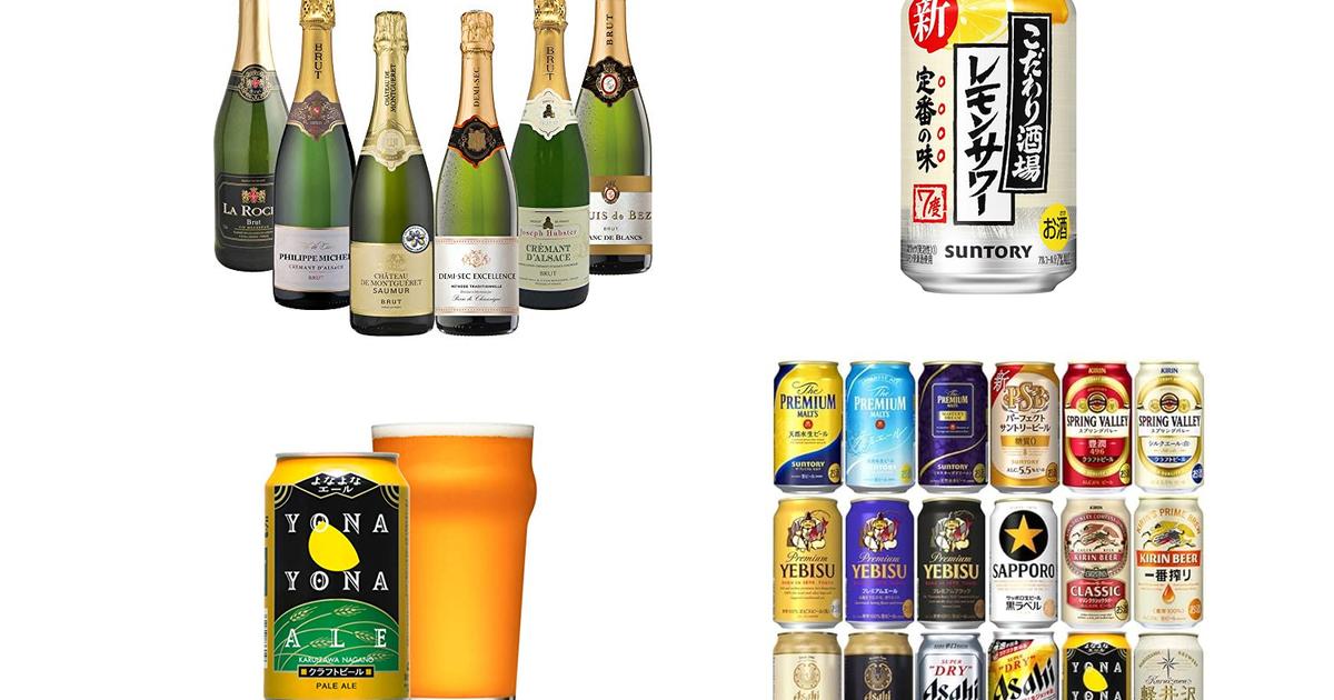 編集部の推しビール・ワイン・おつまみは？年末年始、クリスマスの準備 