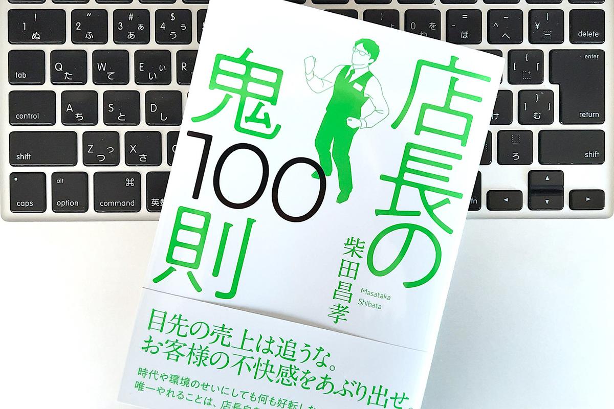 Photo: 印南敦史