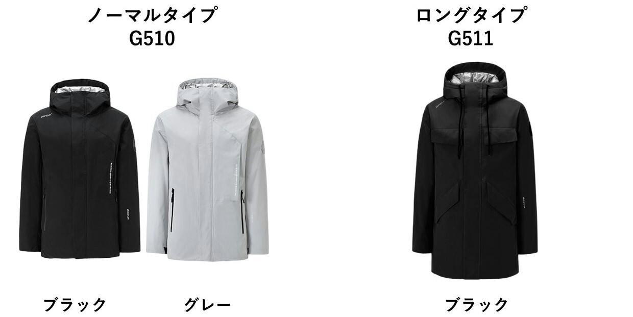 冬を楽しむ秘密兵器！ 冷気を遮断するエアロゲルジャケットで寒さ完全