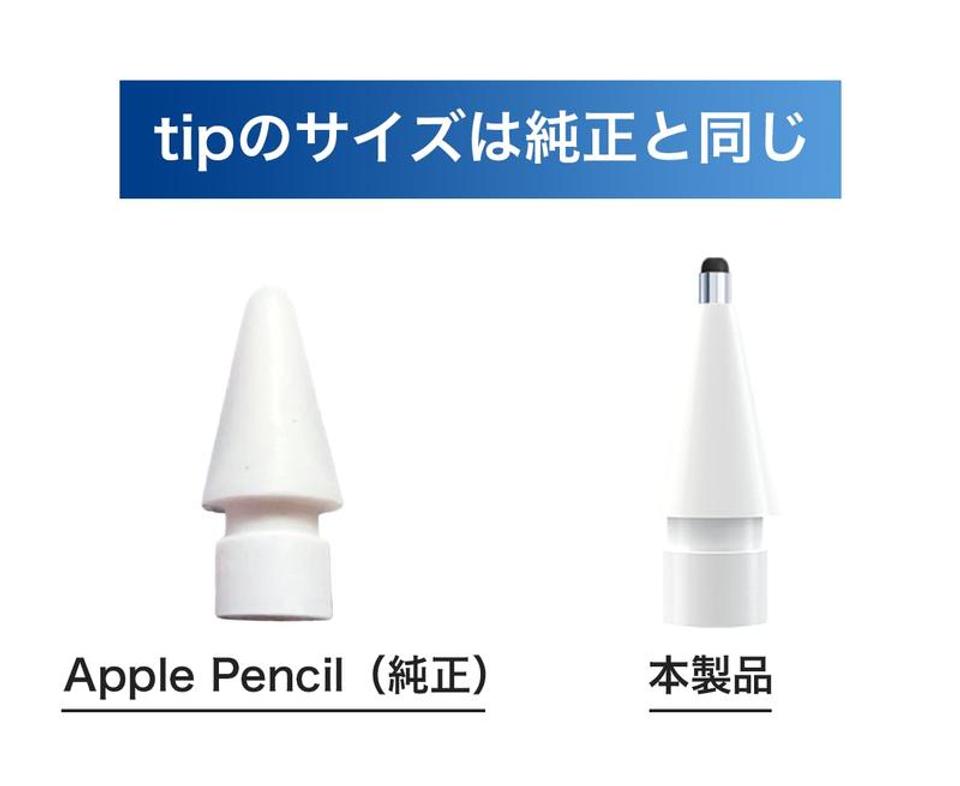 まるでシャープペン！ 書き心地を追求したApple Pencil専用ペン先 