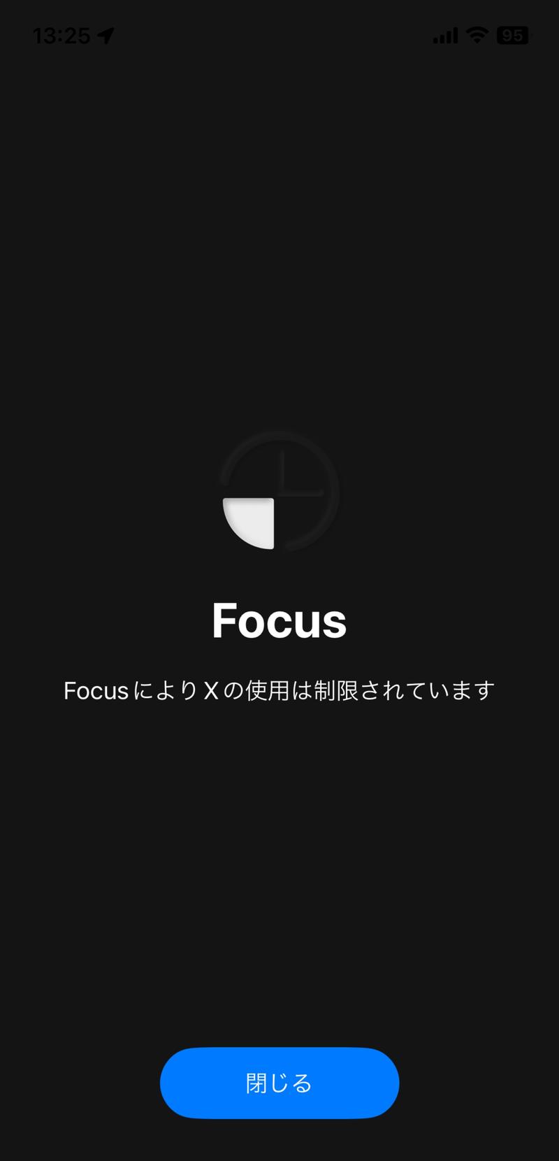 Screenshot: Yukiko Kamata via Focus