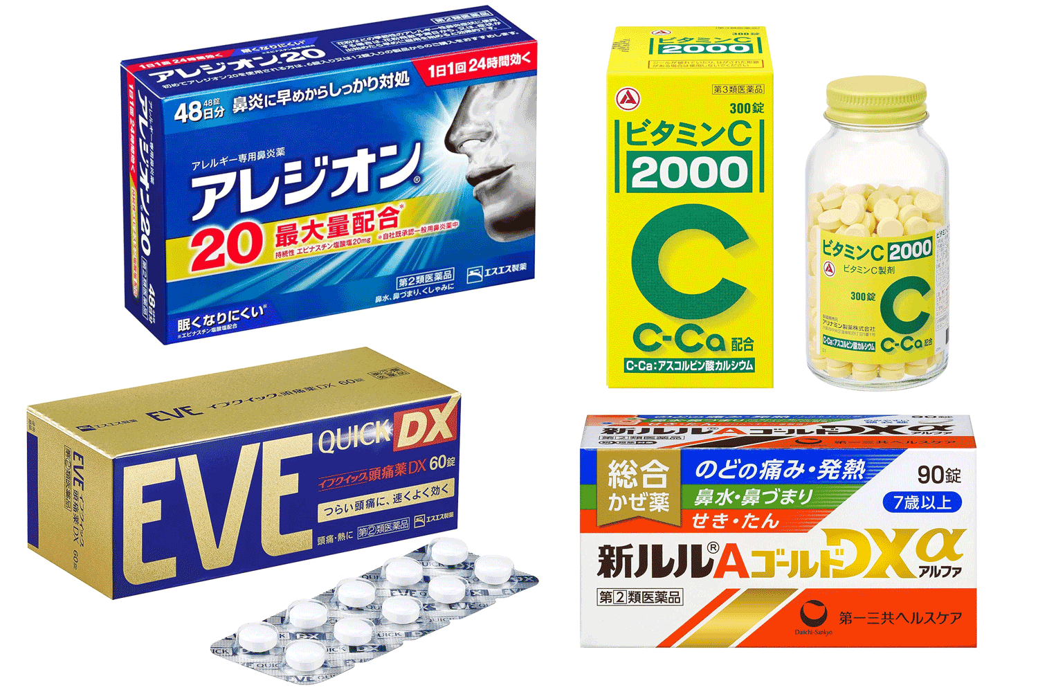 ビオスリーHi錠270錠×5 ビオスリー Hi錠 ( 270錠 ) ( 45日分 酪酸