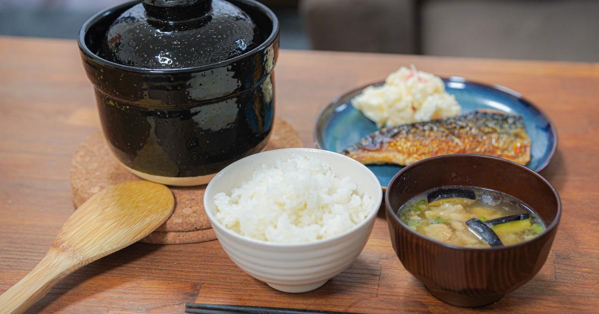 無水電気鍋 ご飯の匠 20220615144043_337_.jpg