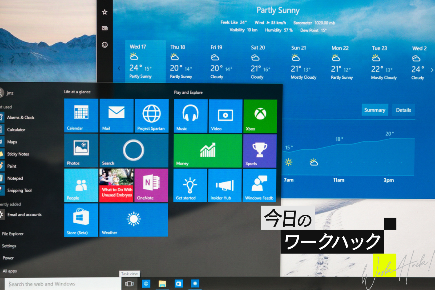 Windows 11の効率化の秘訣。「スナップレイアウト」で画面分割がさらに