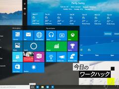 Windows 11の効率化の秘訣。「スナップレイアウト」で画面分割がさらに簡単に【今日のワークハック】 | ライフハッカー・ジャパン